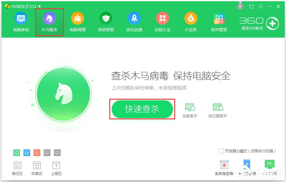 我来说说WinXP系统提示IE应用程序错误如何解决
