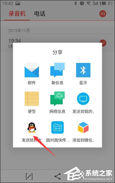 我来说说安卓手机录音在哪个文件夹