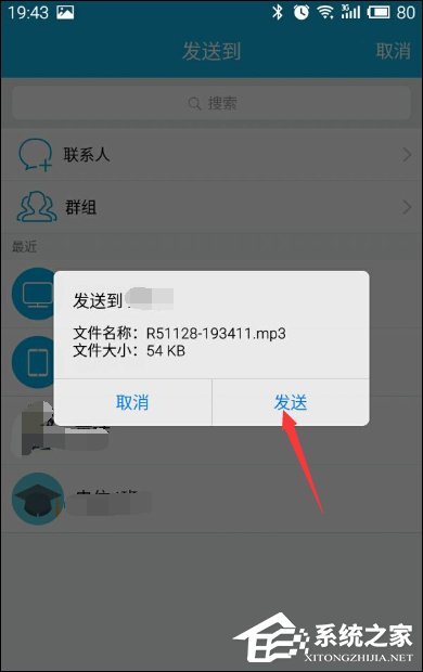 我来说说安卓手机录音在哪个文件夹
