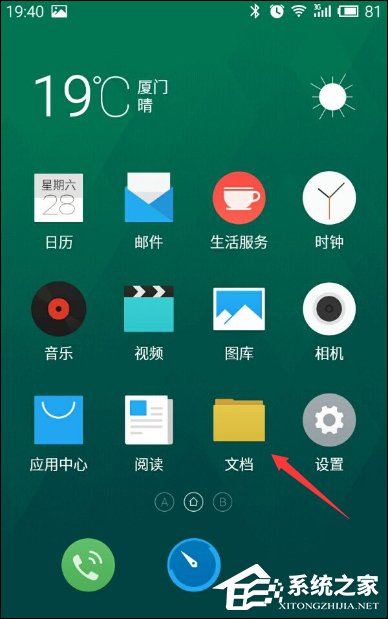 我来说说安卓手机录音在哪个文件夹