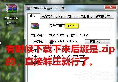 我来说说gpk文件怎么安装到手机上