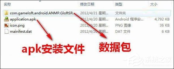我来说说gpk文件怎么安装到手机上