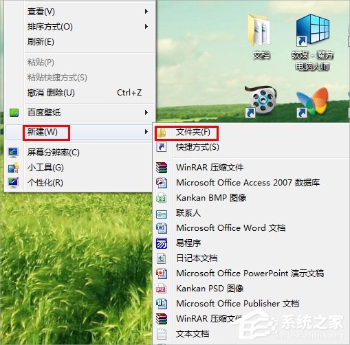 我来说说Win7回收站图标没了怎么恢复（win7桌面回收站图标不见了怎么办）