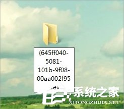 我来说说Win7回收站图标没了怎么恢复（win7桌面回收站图标不见了怎么办）