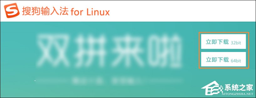 我来说说Ubuntu安装/设置搜狗输入法的方法（ubuntu怎么安装搜狗输入法）