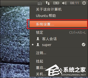 我来说说Ubuntu安装/设置搜狗输入法的方法（ubuntu怎么安装搜狗输入法）