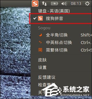 我来说说Ubuntu安装/设置搜狗输入法的方法（ubuntu怎么安装搜狗输入法）