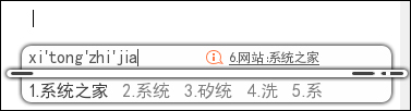 我来说说Ubuntu安装/设置搜狗输入法的方法（ubuntu怎么安装搜狗输入法）