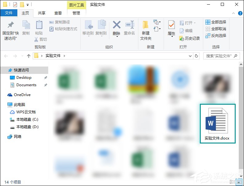 我来说说Word怎么设置竖排文字（word怎么设置竖排文字封面）