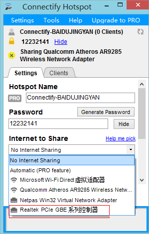 我来说说Win8系统下connectify的使用教程