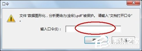 我来说说PDF怎么设置密码（加密pdf如何解除加密）
