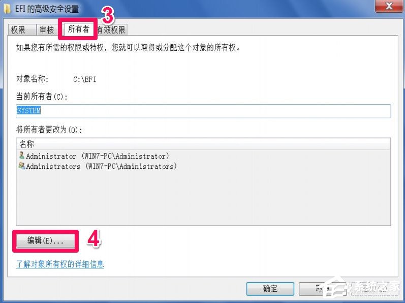 我来说说Win7提示文件夹访问被拒绝怎么办（win7文件夹访问被拒绝无法删除）