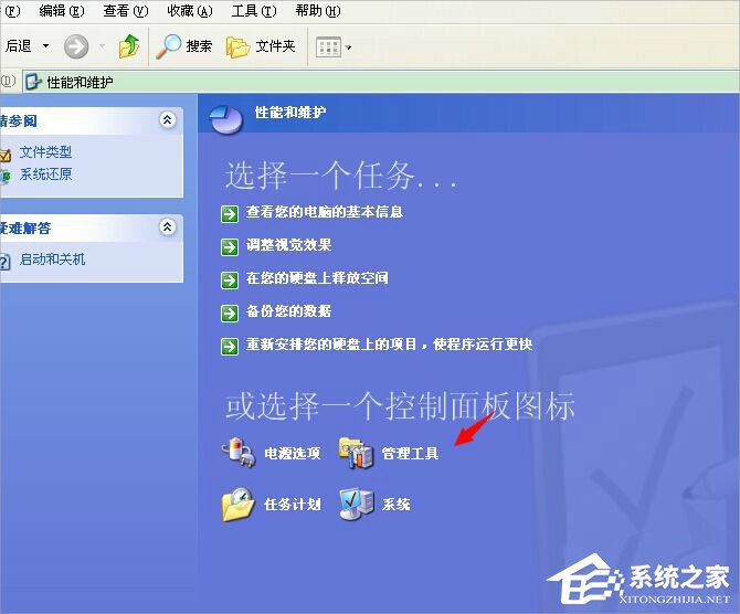 我来说说WinXP打印机脱机状态怎么解除（网络打印机出现脱机状态怎么办）