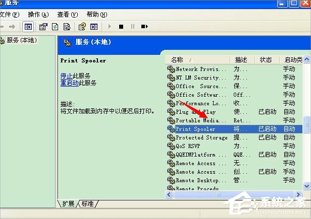我来说说WinXP打印机脱机状态怎么解除（网络打印机出现脱机状态怎么办）