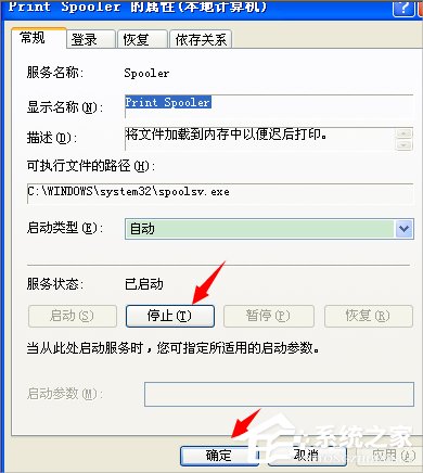 我来说说WinXP打印机脱机状态怎么解除（网络打印机出现脱机状态怎么办）