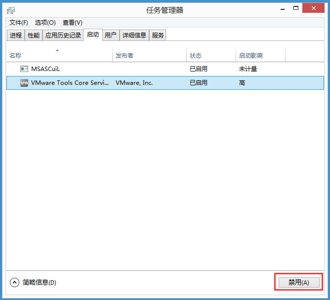 我来说说Win8如何提高开机速度（如何提高手机开机速度）