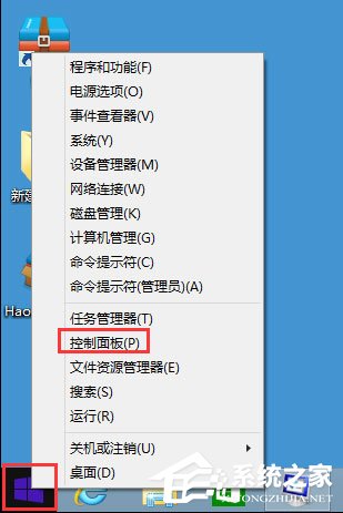 我来说说Win8如何提高开机速度（如何提高手机开机速度）