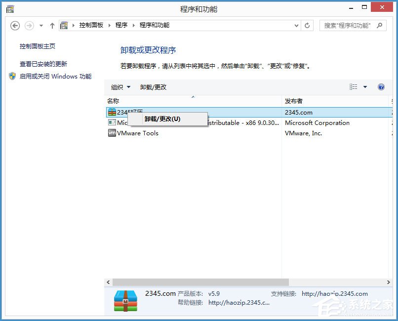 我来说说Win8如何提高开机速度（如何提高手机开机速度）