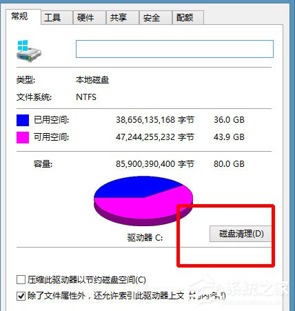 我来说说Win8如何提高开机速度（如何提高手机开机速度）