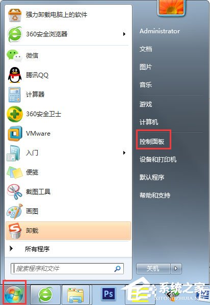 我来说说Win7升级Win10提示“错误代码80240020”怎么解决