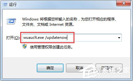 我来说说Win7升级Win10提示“错误代码80240020”怎么解决