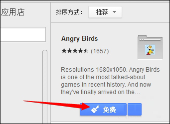 我来说说谷歌浏览器皮肤怎么换