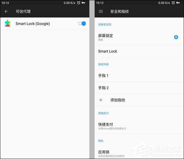 我来说说安卓手机使用人脸识别解锁的方法