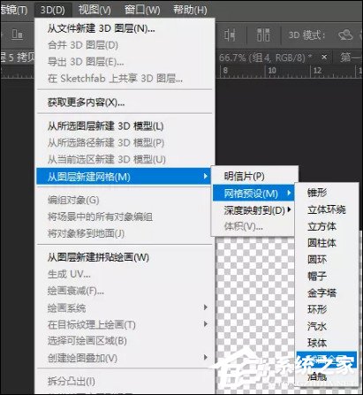 我来说说全景图如何制作