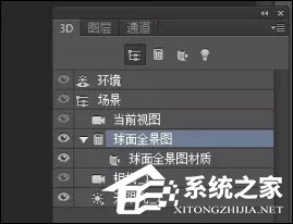 我来说说全景图如何制作