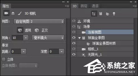 我来说说全景图如何制作