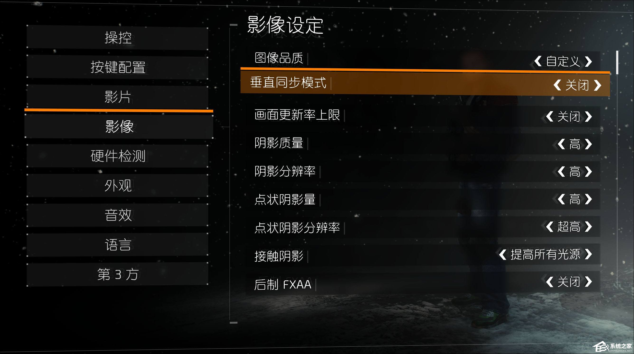 我来说说游戏中的垂直同步是什么意思