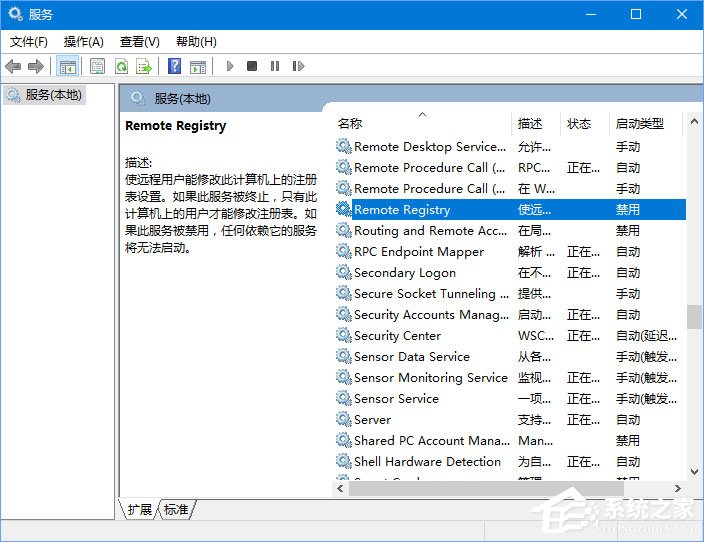 我来说说Registry是什么进程
