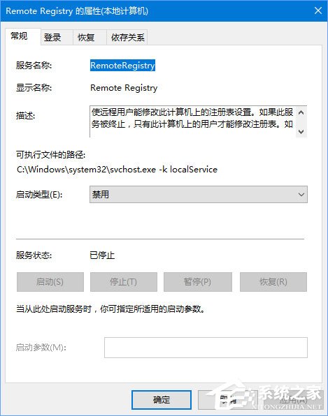 我来说说Registry是什么进程