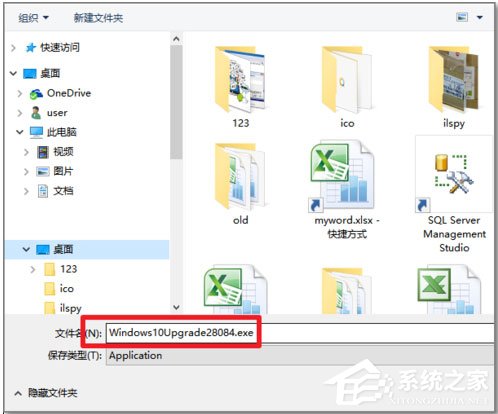 我来说说Win10