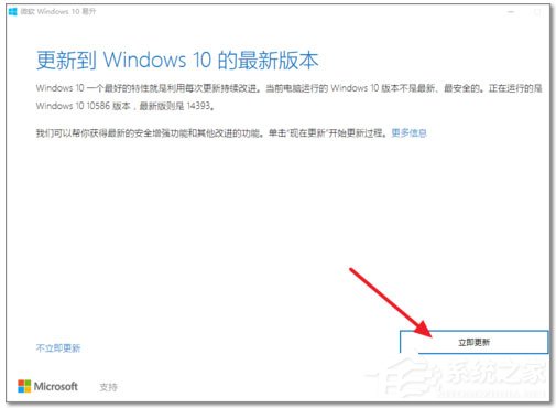 我来说说Win10