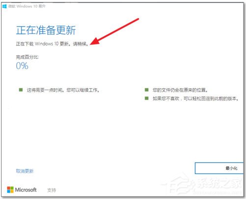 我来说说Win10