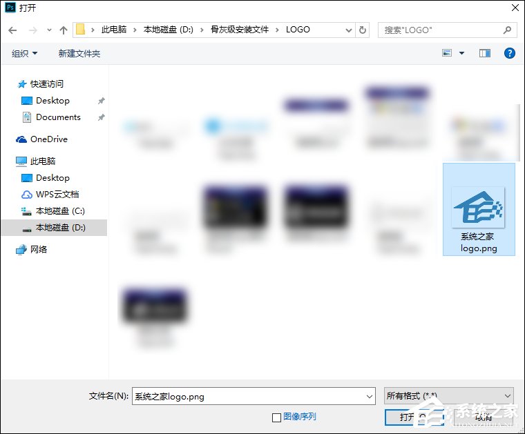 PS怎么把图片贴在墙上?PS制作墙面效果的方法