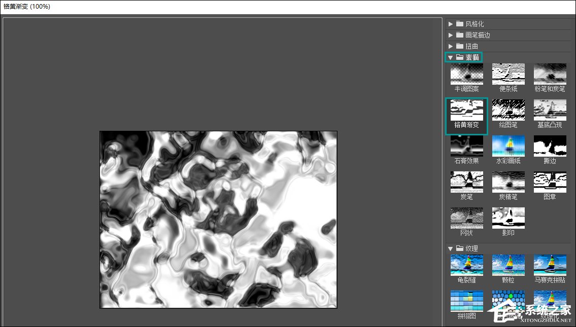 PS怎么把图片贴在墙上?PS制作墙面效果的方法
