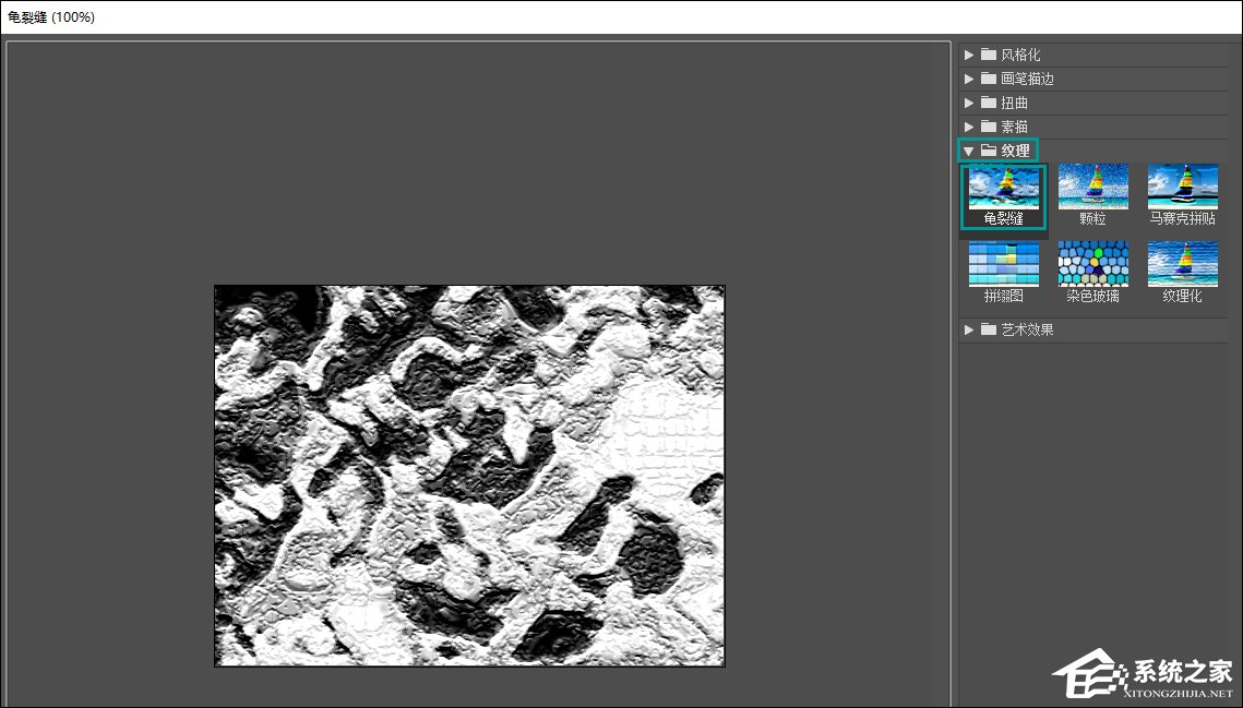 PS怎么把图片贴在墙上?PS制作墙面效果的方法