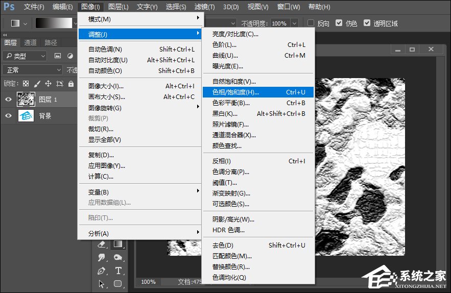 PS怎么把图片贴在墙上?PS制作墙面效果的方法