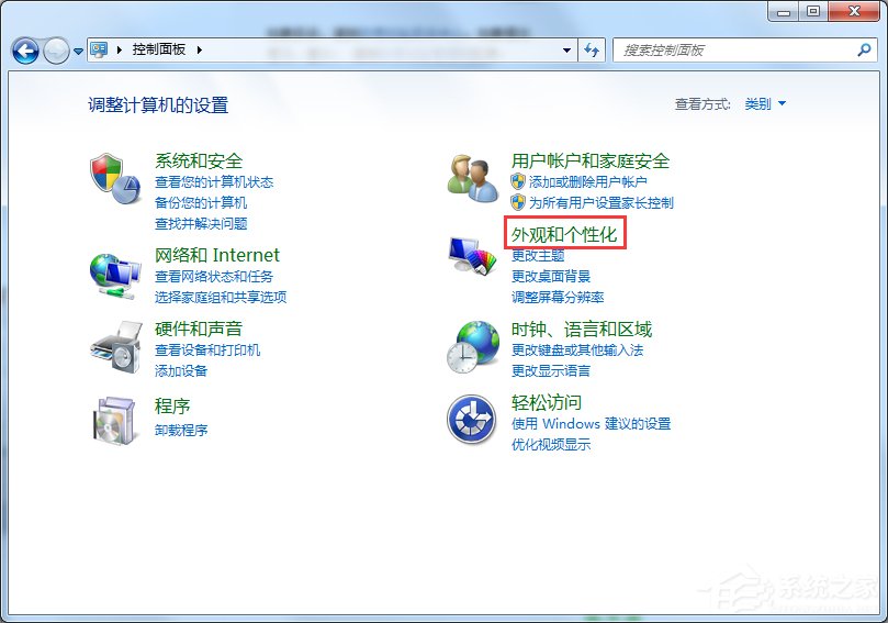 我来说说Windows7电脑亮度怎么调（Windows7电脑亮度怎么调节?）
