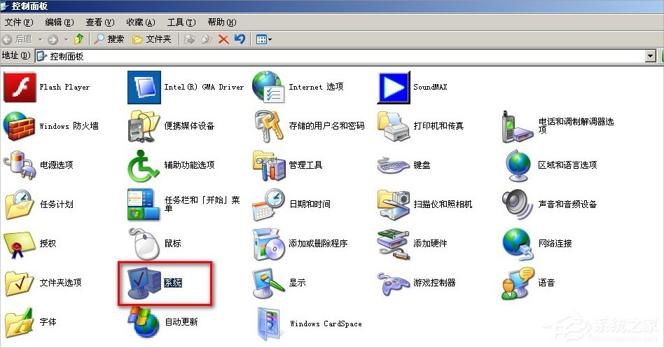 我来说说WinXP系统怎么移动pagefile文件