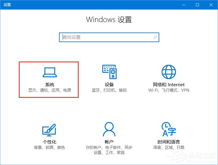 我来说说Win10打开文件提示“你要如何打开这个文件”怎么办