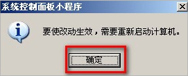 我来说说WinXP系统怎么移动pagefile文件