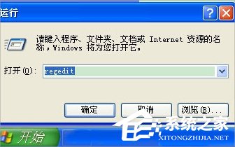 我来说说WinXP彻底删除的文件怎么恢复