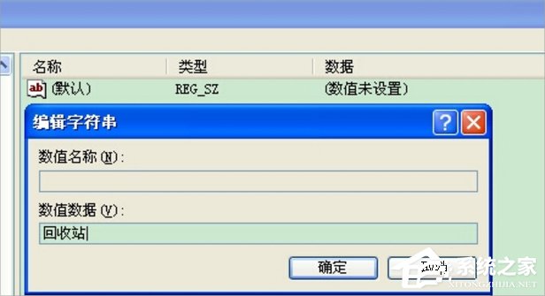 我来说说WinXP彻底删除的文件怎么恢复