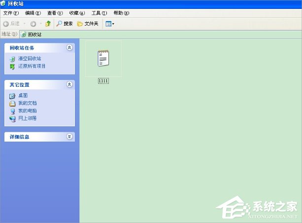 我来说说WinXP彻底删除的文件怎么恢复