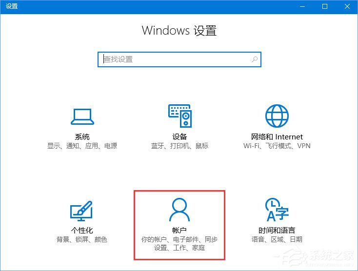 我来说说Win10系统下Windows