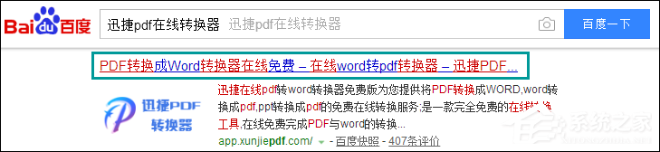 我来说说如何破解PDF密码（如何破解pdf密码文档囗令）