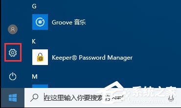 我来说说Windows10如何限制更新补丁的下载速度